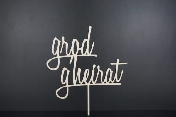 grod gheirat Topper